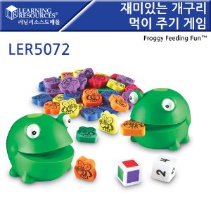 재미있는 개구리 먹이 주기 게임 [LER5072]
