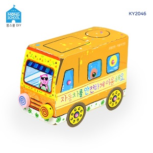 (몽스쿨)KY2046 자동차 안전 북아트